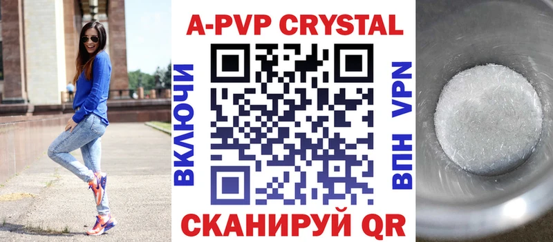 купить закладку  Смоленск  Alpha PVP VHQ 