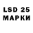 LSD-25 экстази ecstasy Evil Husky