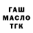 A PVP крисы CK KRAL ALI