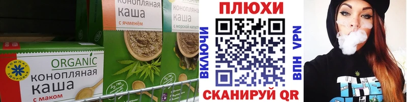 гидра сайт  Смоленск  Печенье с ТГК конопля 
