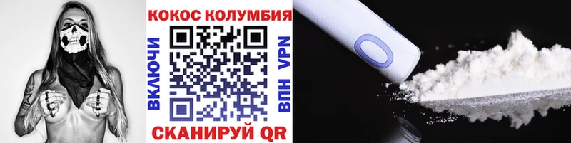 Кокаин 98%  даркнет сайт  Смоленск 