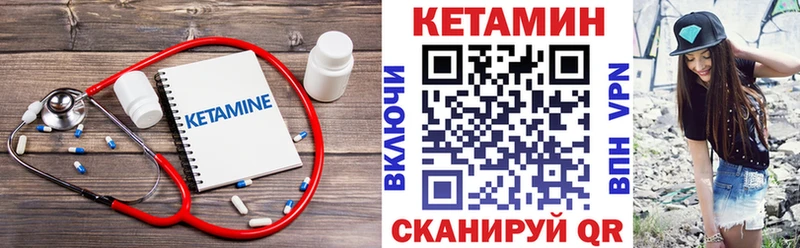Кетамин VHQ  Смоленск 