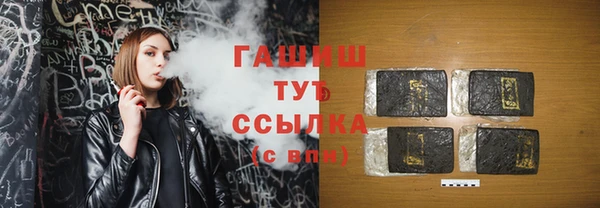 марки nbome Дмитровск