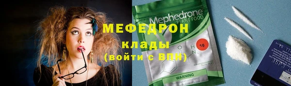 прущие грибы Дмитров