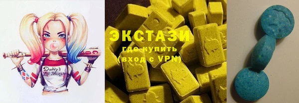 марки nbome Дмитровск
