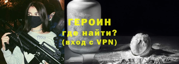 прущие грибы Дмитров