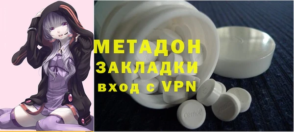 марки nbome Дмитровск