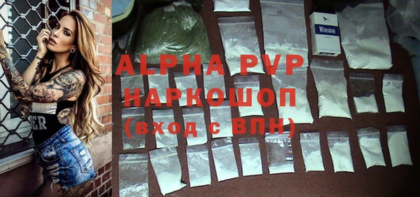 марки nbome Дмитровск