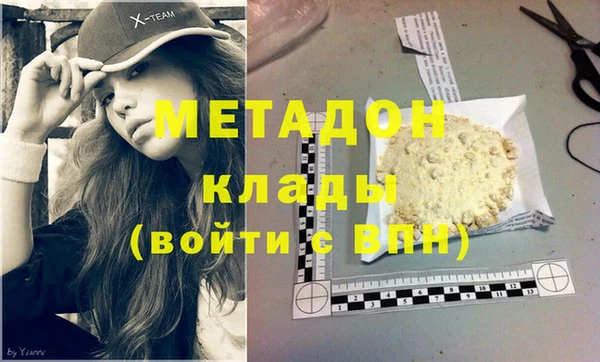 марки nbome Дмитровск