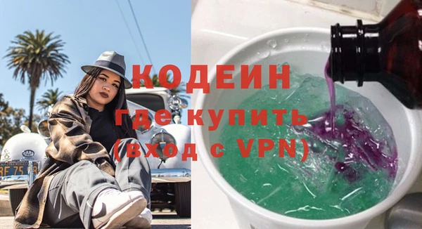 марки nbome Дмитровск