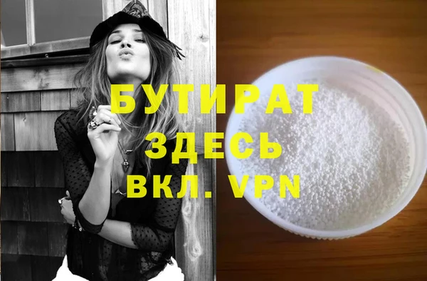 марки nbome Дмитровск