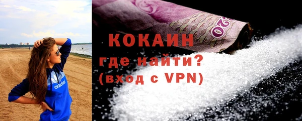 марки nbome Дмитровск