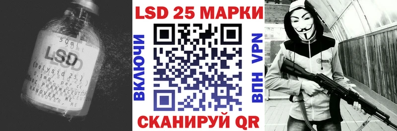 Лсд 25 экстази кислота  Смоленск 