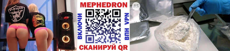 Мефедрон мяу мяу  наркотики  Смоленск 