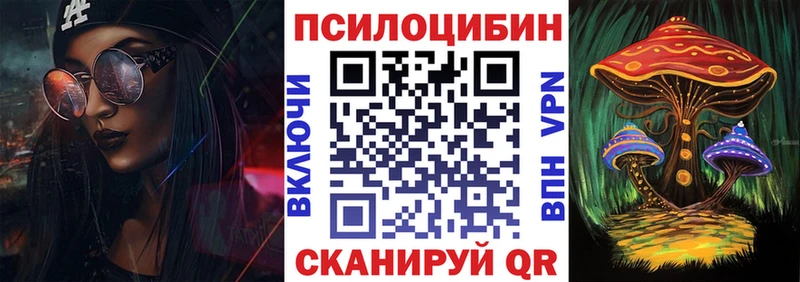 Галлюциногенные грибы Cubensis  Смоленск 