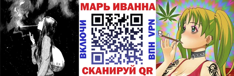 МАРИХУАНА VHQ  Смоленск 